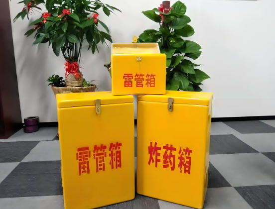 盐津玻璃钢炸药箱与普通炸药箱有什么区别？