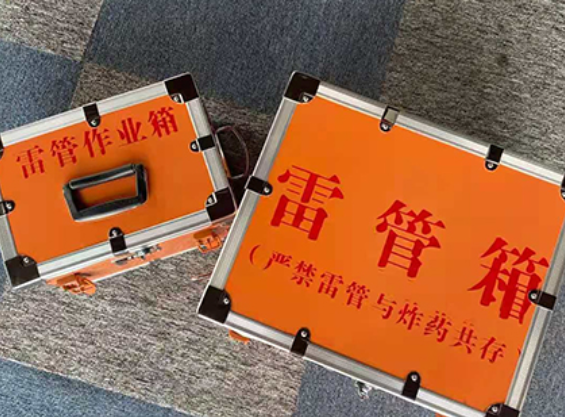 盐津中国爆破器材行业协会关于民爆行业团体标准的声明