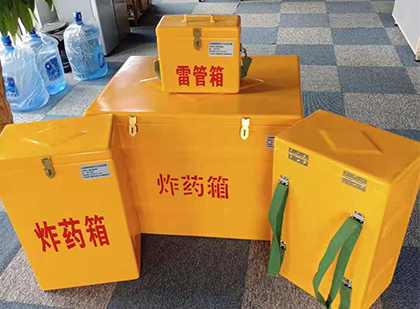盐津玻璃钢雷管箱与炸药柜：爆破器材储存安全的“专岗卫士”与系统化解决方案