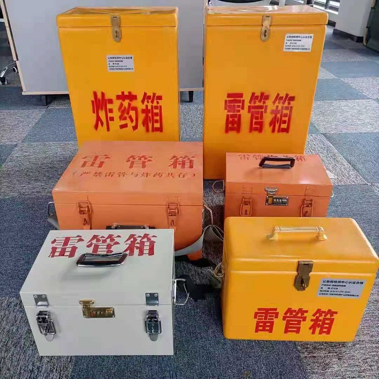 盐津雷管炸药箱常用材质解析：安全与适配性的双重考量