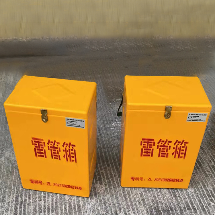 盐津玻璃钢防爆箱（爆破箱）,爆破作业现场安全防护的革新之选