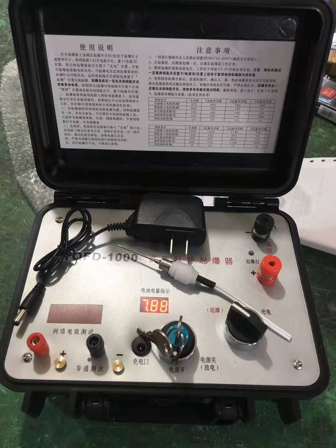 盐津发爆器（矿用起爆器）：爆破作业的“总开关”，你真的了解它吗？