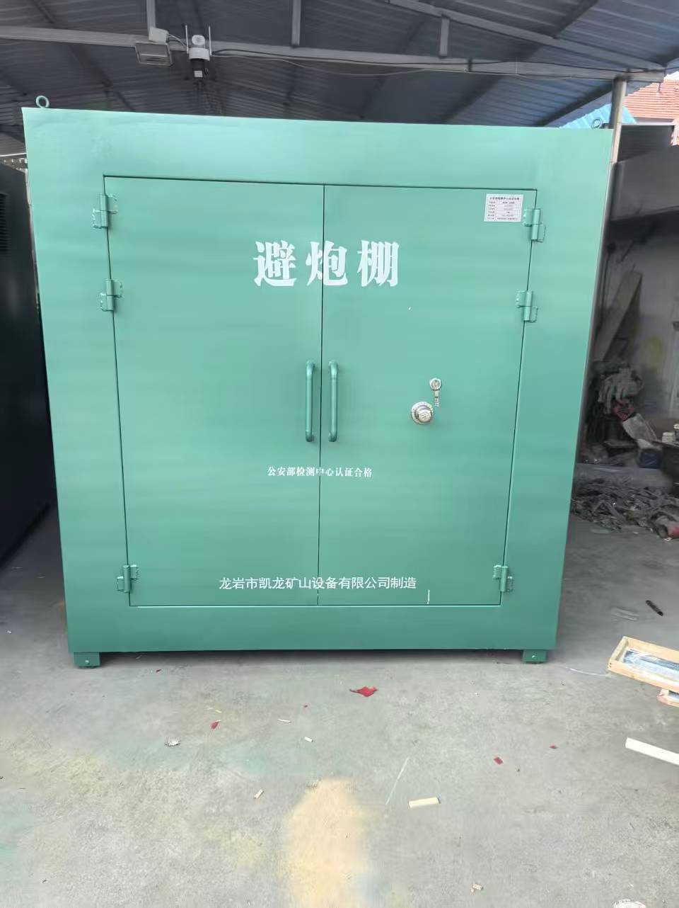 盐津露天作业爆破防护革命：避炮棚的多场景应用解析